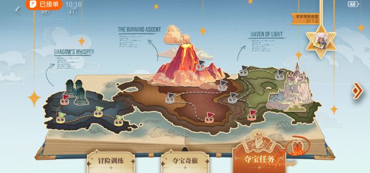 大佬们这个想拿到最快也得三周吗截图