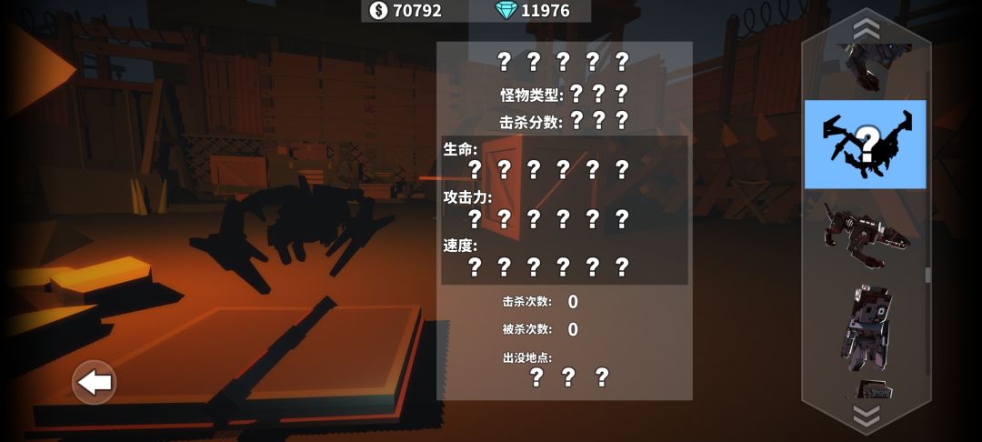 有大佬知道怎么解锁吗? 2
