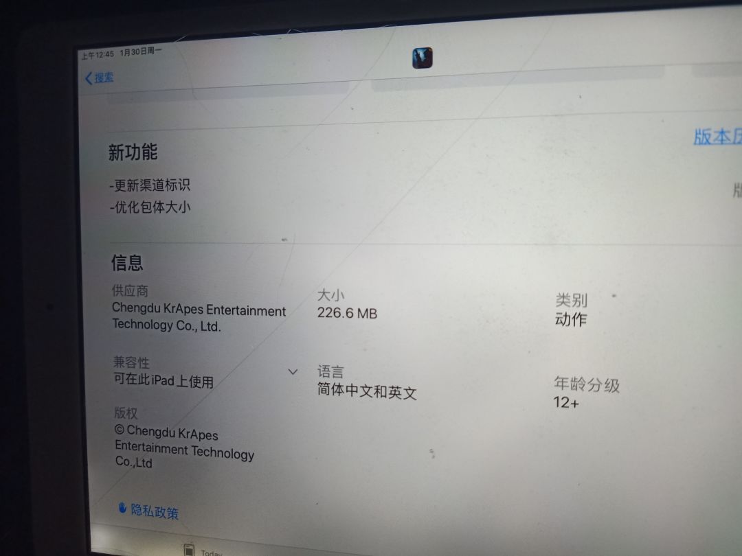 动态图片 2