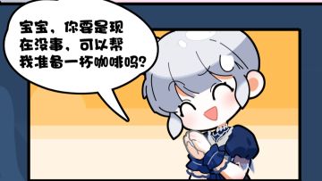 工作室来了新“成员”？