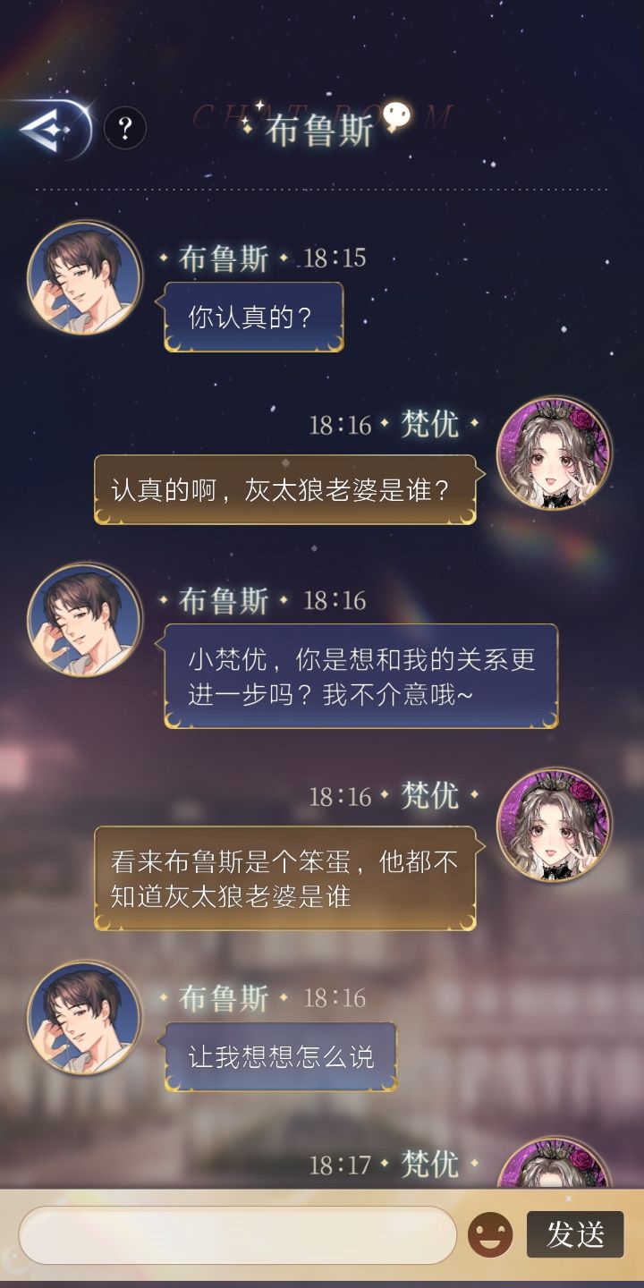布鲁斯:(д) ゚゚ 3