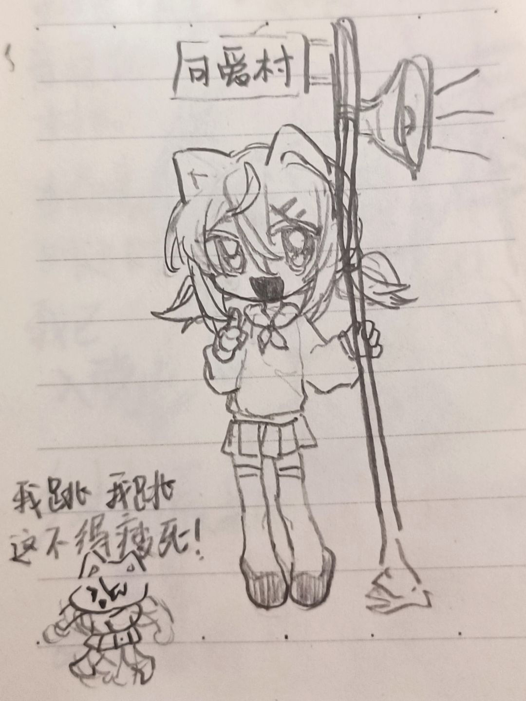 动态图片 1