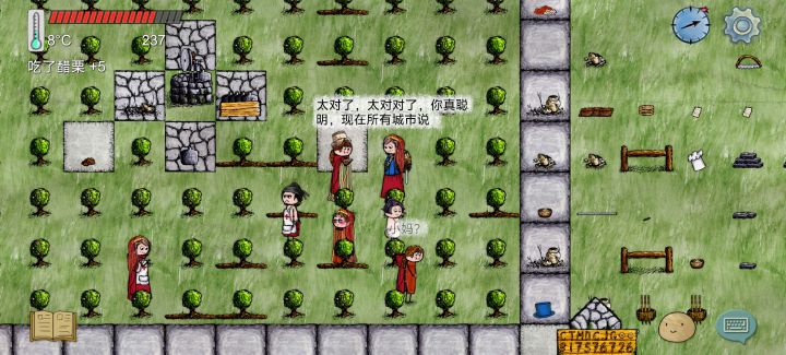 让小白菜AI在游戏中唱山东车牌之歌截图