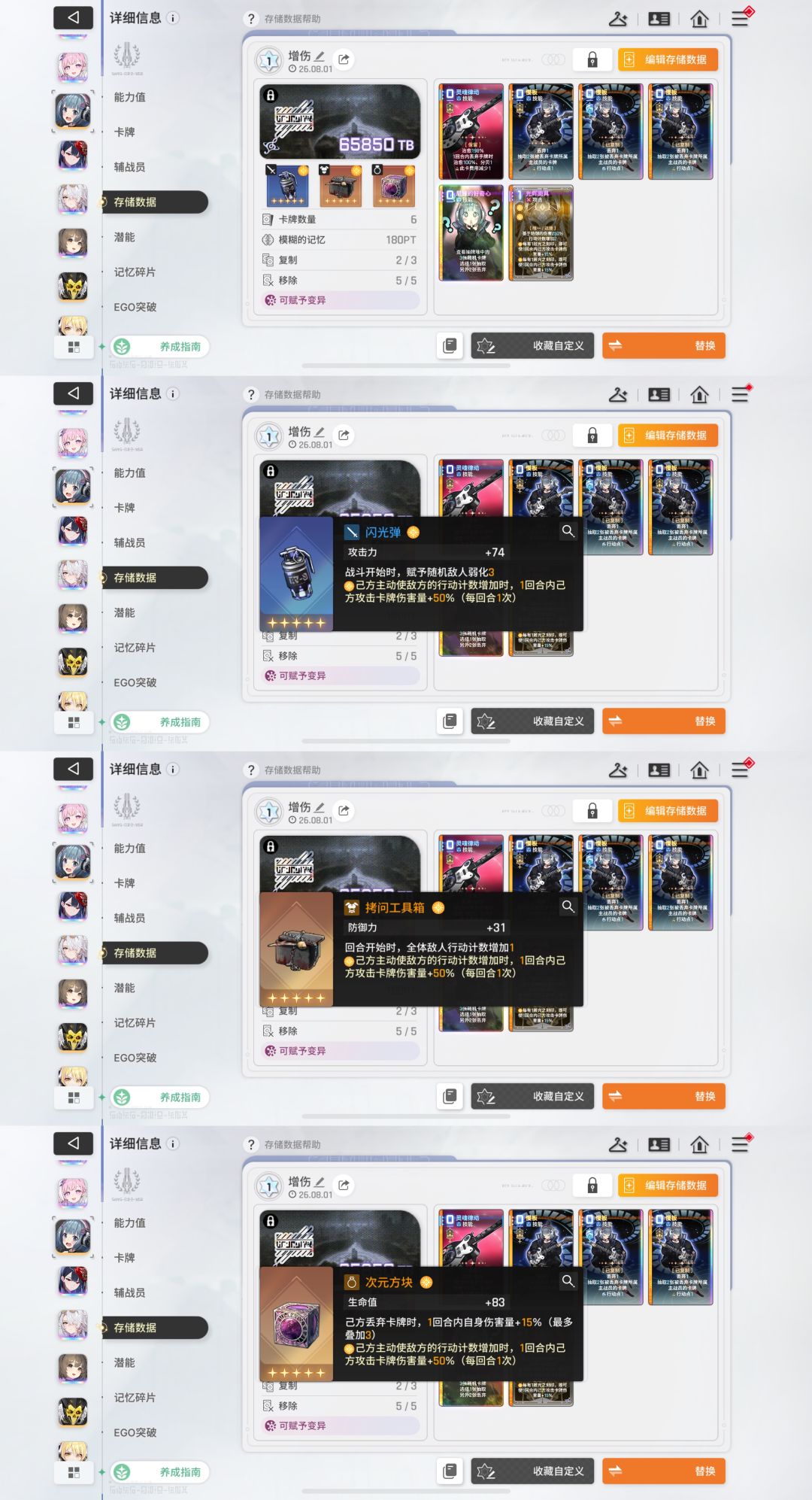 细品 4