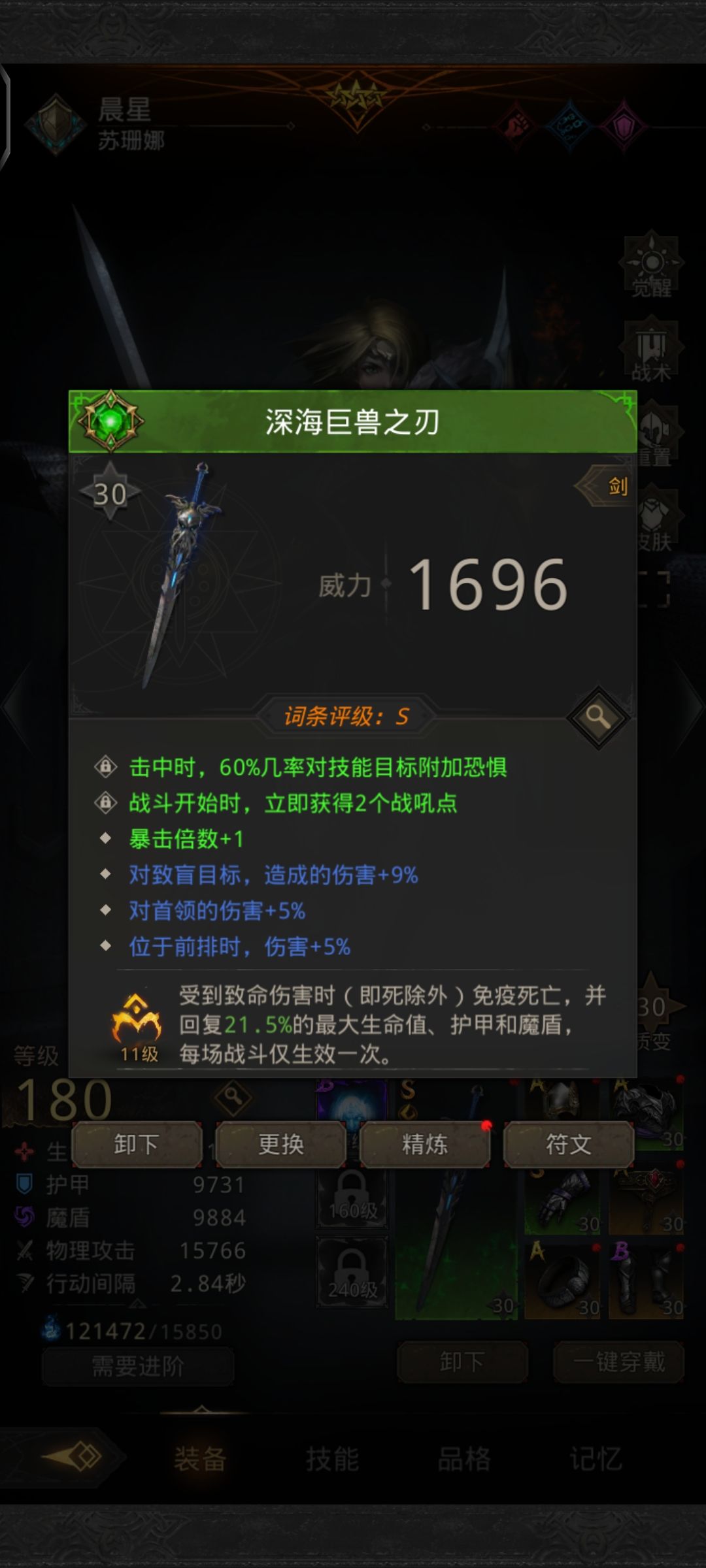 大佬们第二把豆武选那个? 2