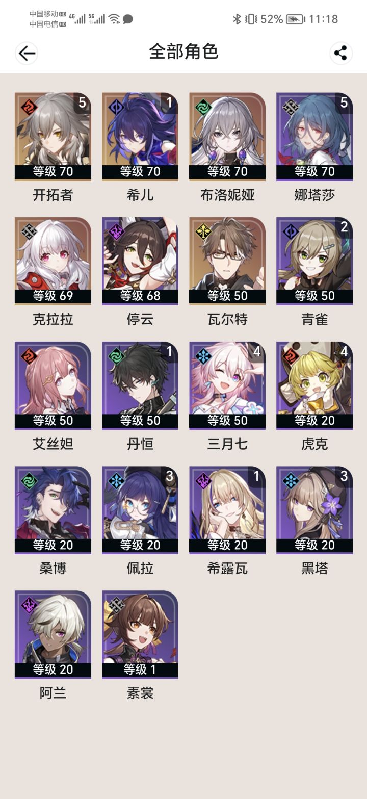 抽银狼还是抽景元截图