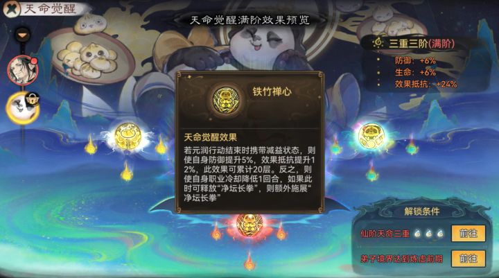 圆润的这个效果抵抗简直恐怖吧截图