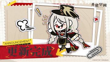 2月25日版本更新已完成