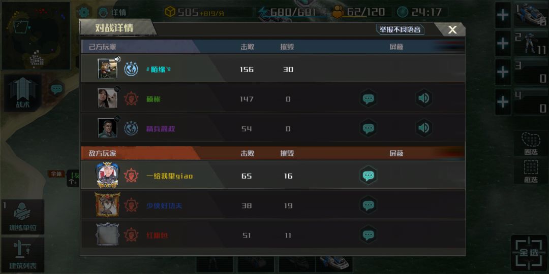 动态图片 8
