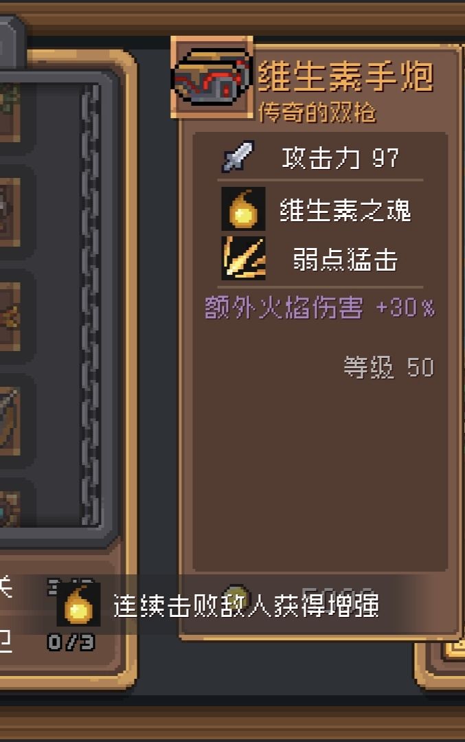 这个的增强效果有时间限制吗截图