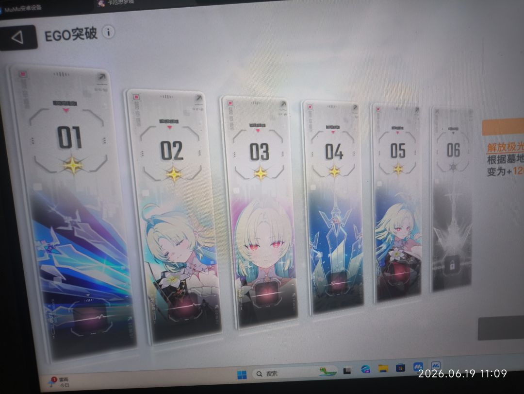 150抽5+1😋运气太好了 1