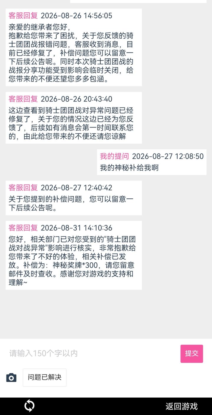 紫龙nb截图