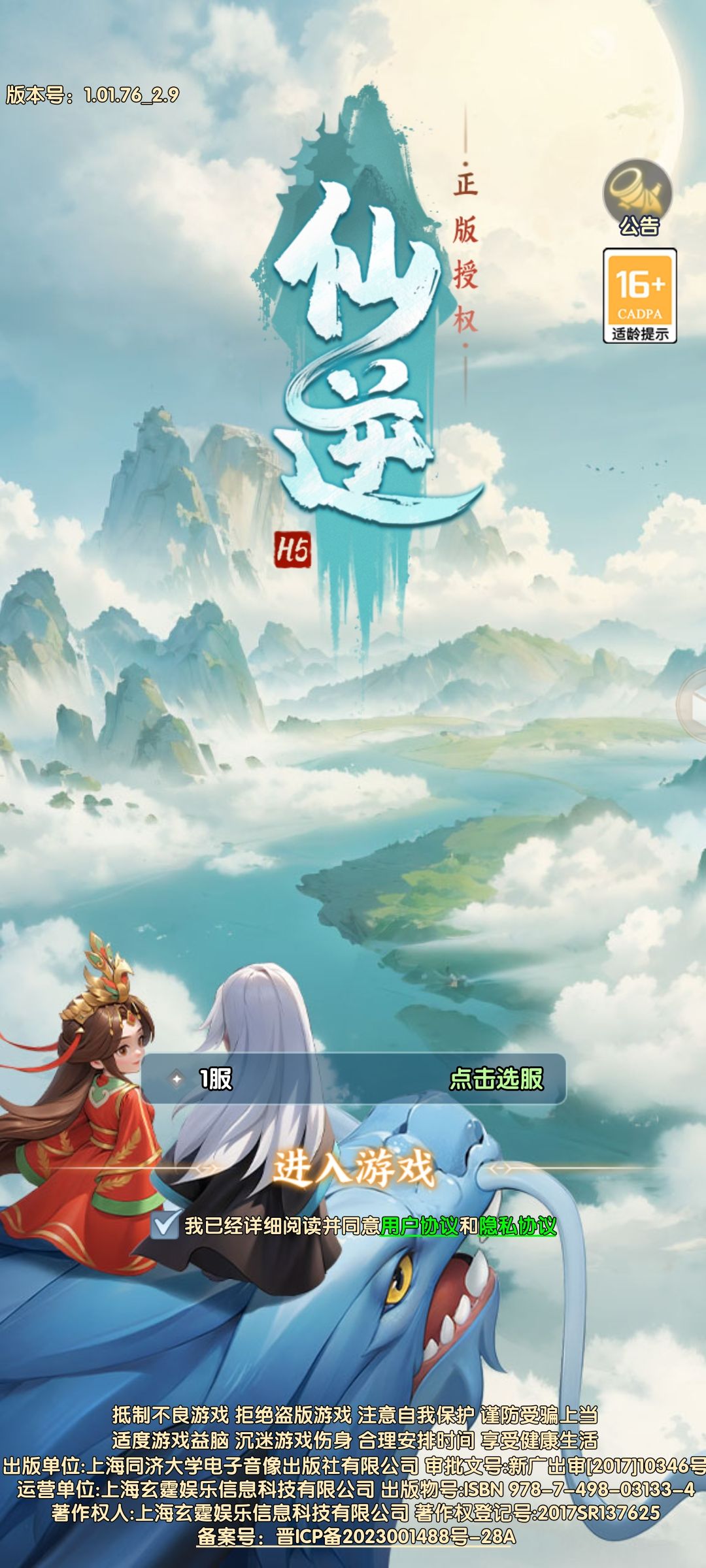 我以为今天是30号了…… 1
