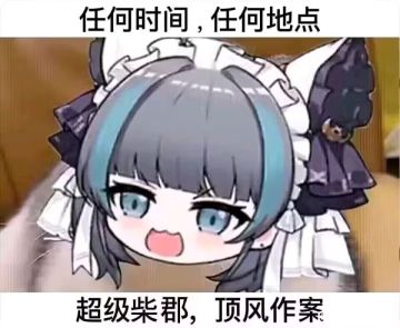 第七届pvp比赛定于今年寒假开始，前五名有奖金，视频会上传b站，会有英雄限制，没有一定基础的不建议来，欢迎大家报名，有意者可以来官方安卓一群找我或在下留言
有意者加我Q2105988598