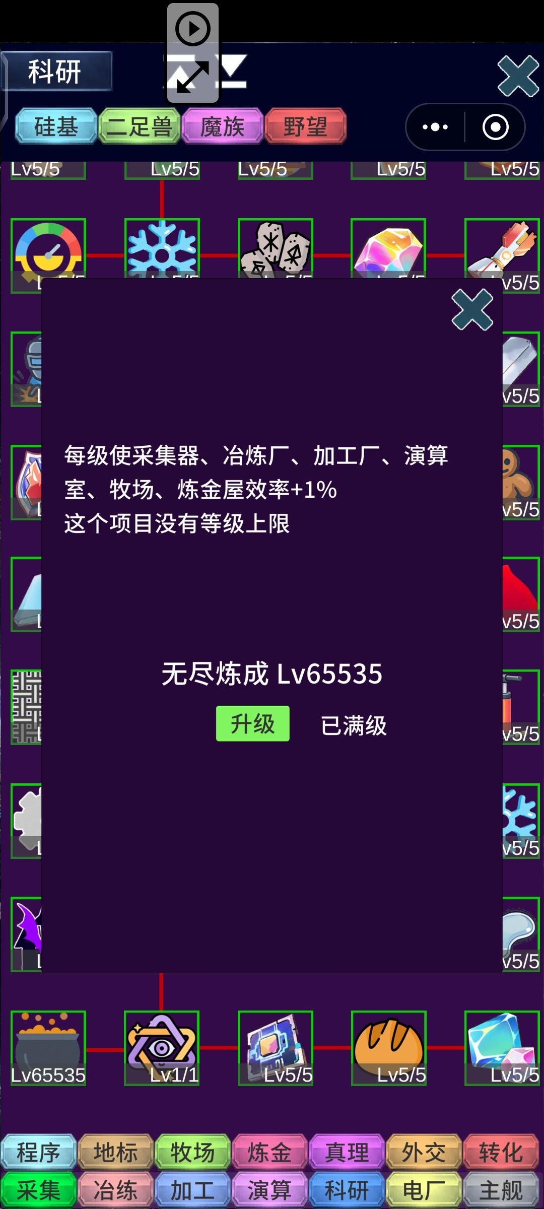 毕业贴 2
