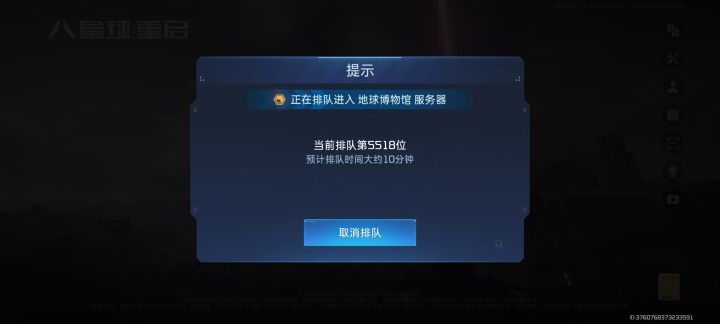 玩不了截图
