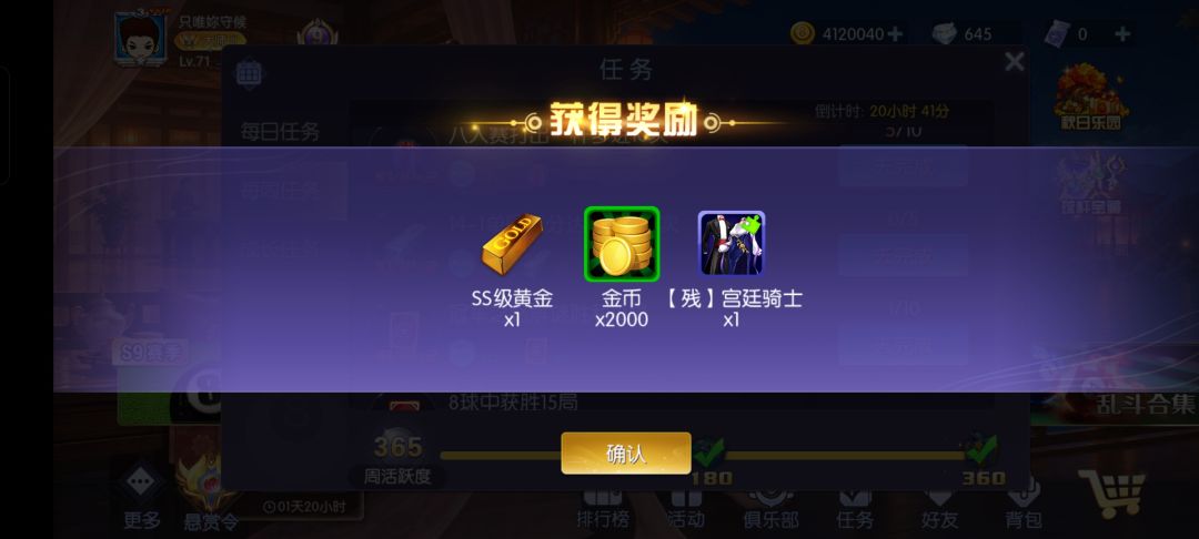 终于完成周活跃了,太难了 1