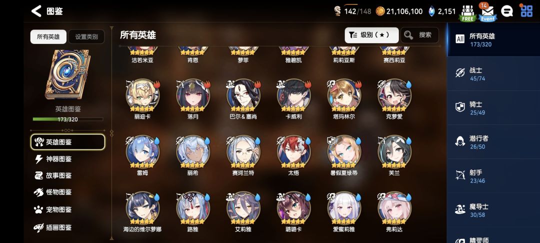 刚回坑,给个方向 2
