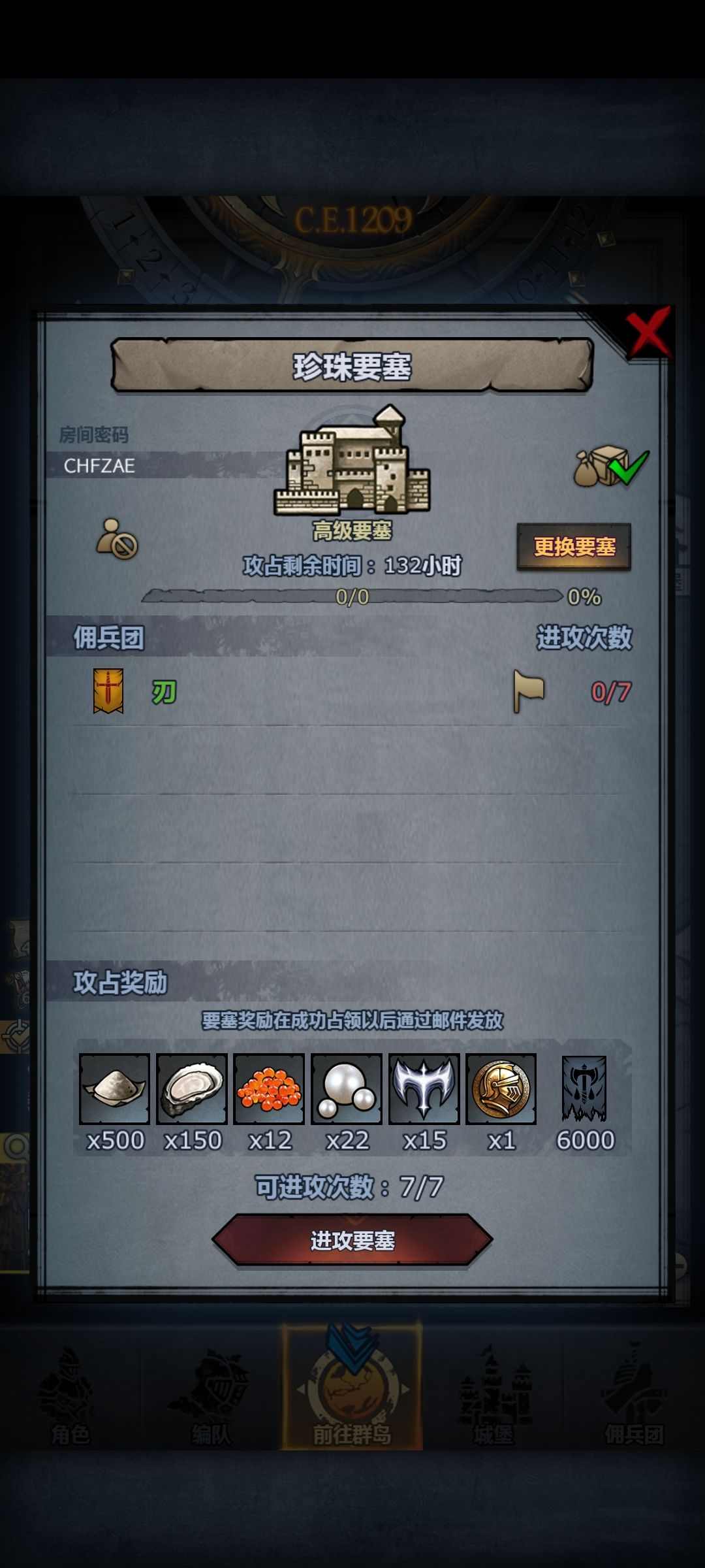 周车：技术不佳，谨慎上车 2