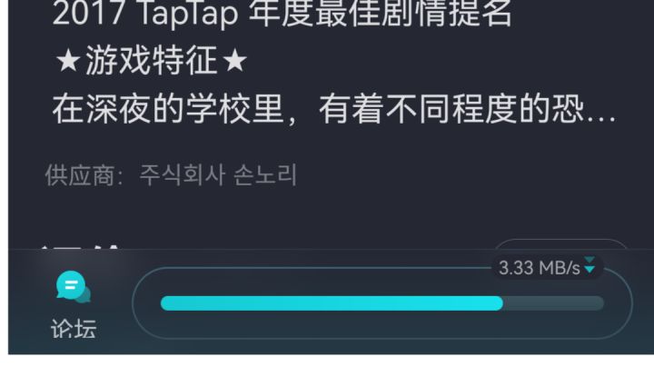 再战一次截图