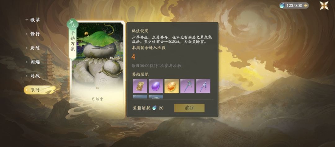 官方出来 1