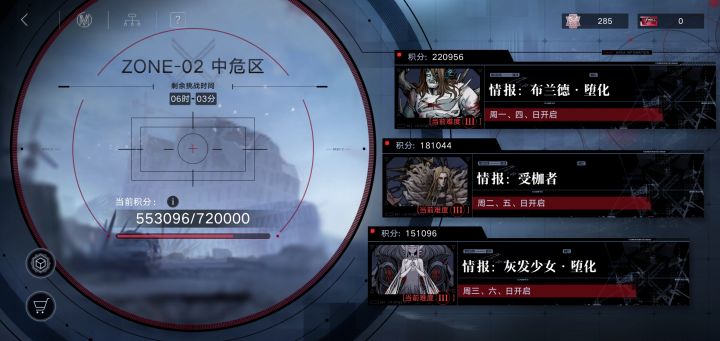 中危后两个咋过呀截图