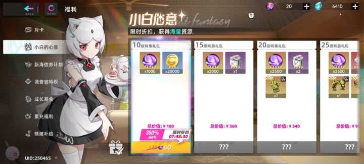 大家一定要第一天存点钱去买等级礼包[表情_吃瓜]还有这游戏新的一天是从几点开始啊
#猫之城复活20 #猫之城复活2 #猫之城复活2点0截图