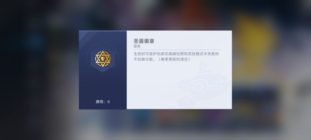 赛尔号疯了 1