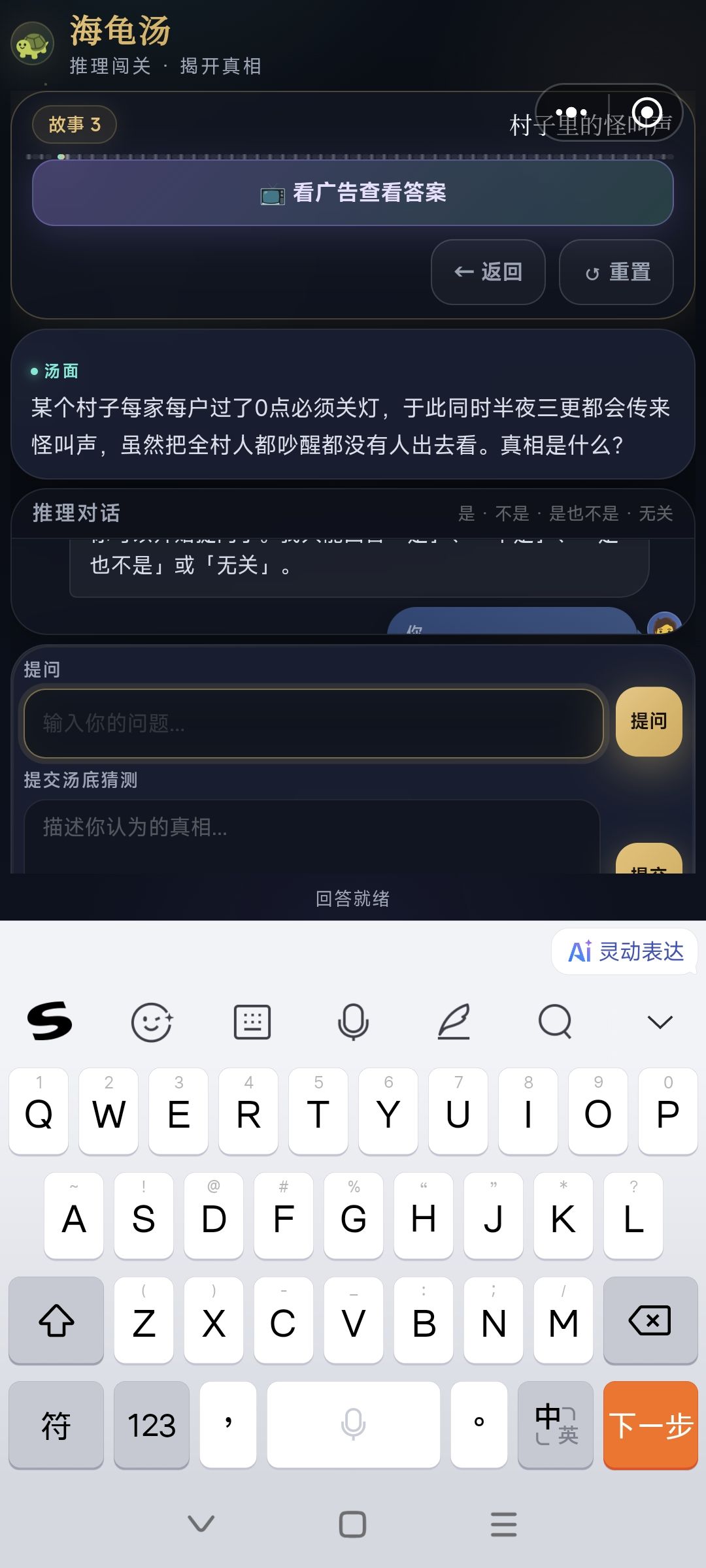 简单评价 3