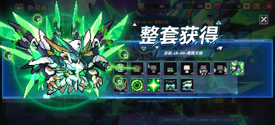 140抽拿下 3