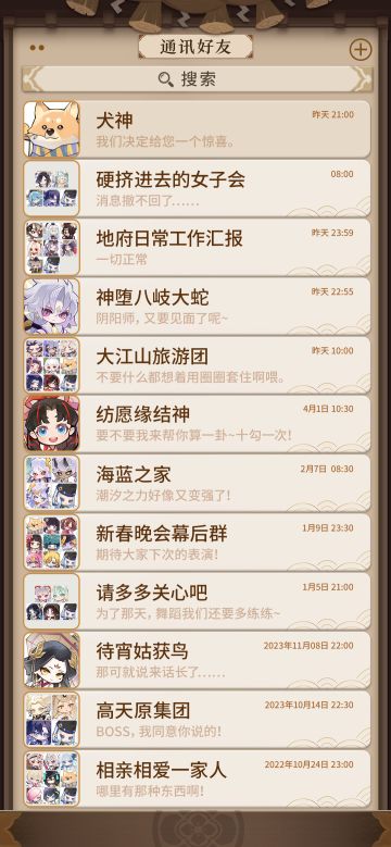 ☆遗失的手机☆