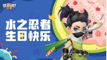 【DMM角色日】我的英雄使命，今日正式启航