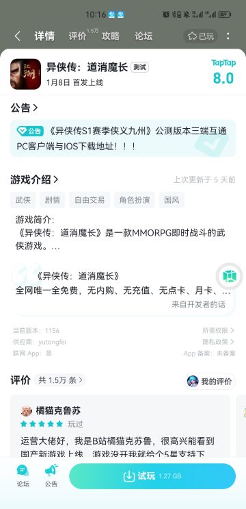 兄弟们这是个好游戏好叭