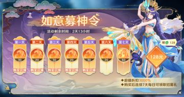 【充值分析】游戏消费优选指南