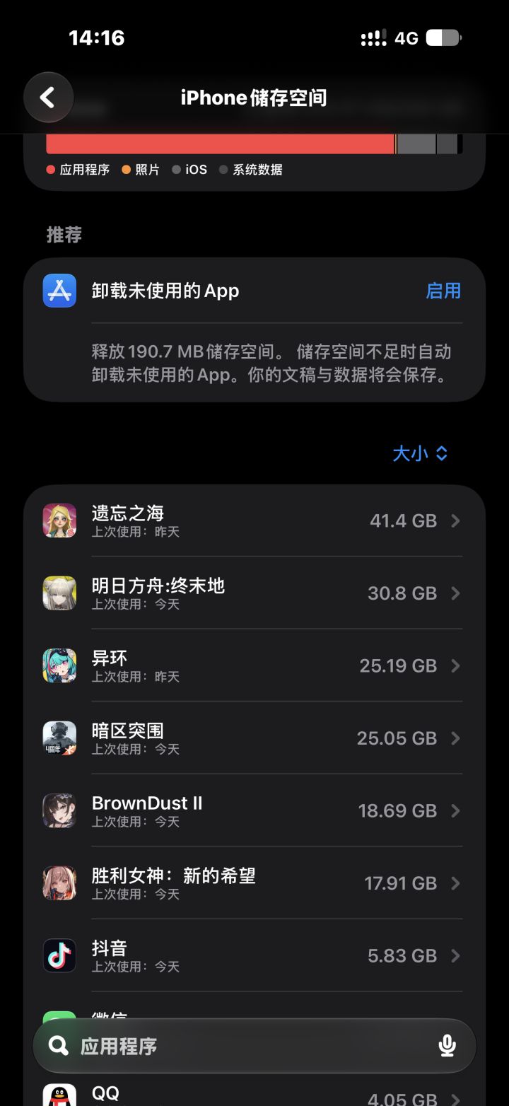 我不懂您这是要干嘛截图