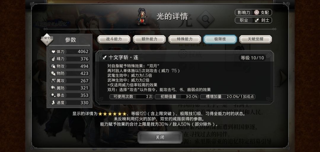 你在搅什么了?小丑 1