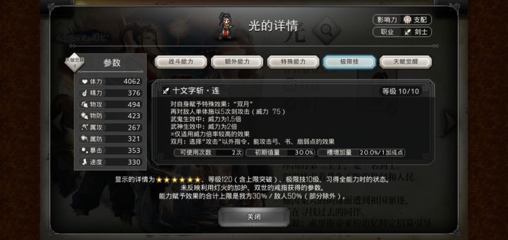 你在搅什么了?小丑截图
