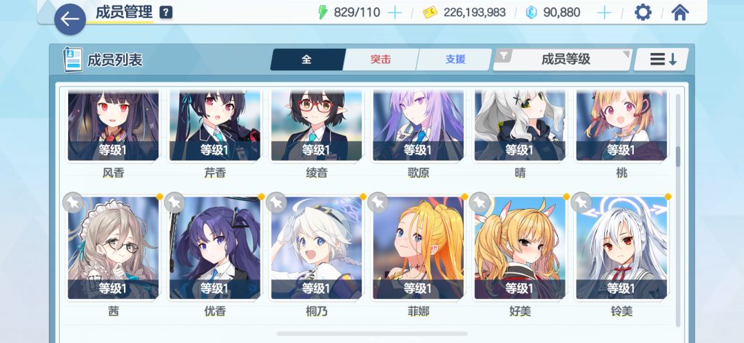 动态图片 4