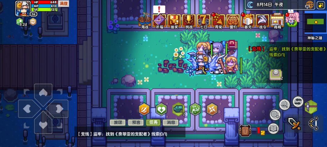 给神丢快乐水可以下蛋吗 1
