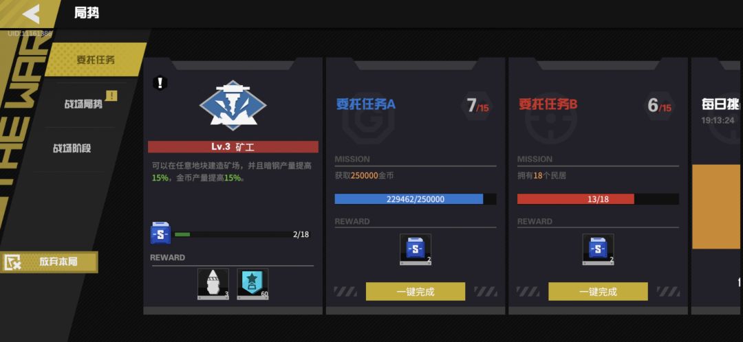 佛系玩家轻轻松松玩一局截图