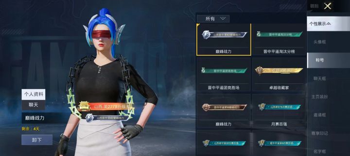 继续加油截图
