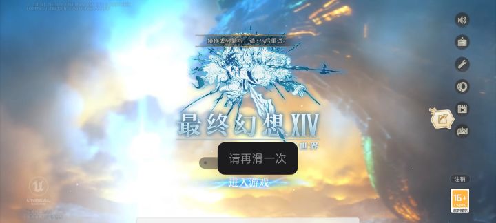 卡死截图