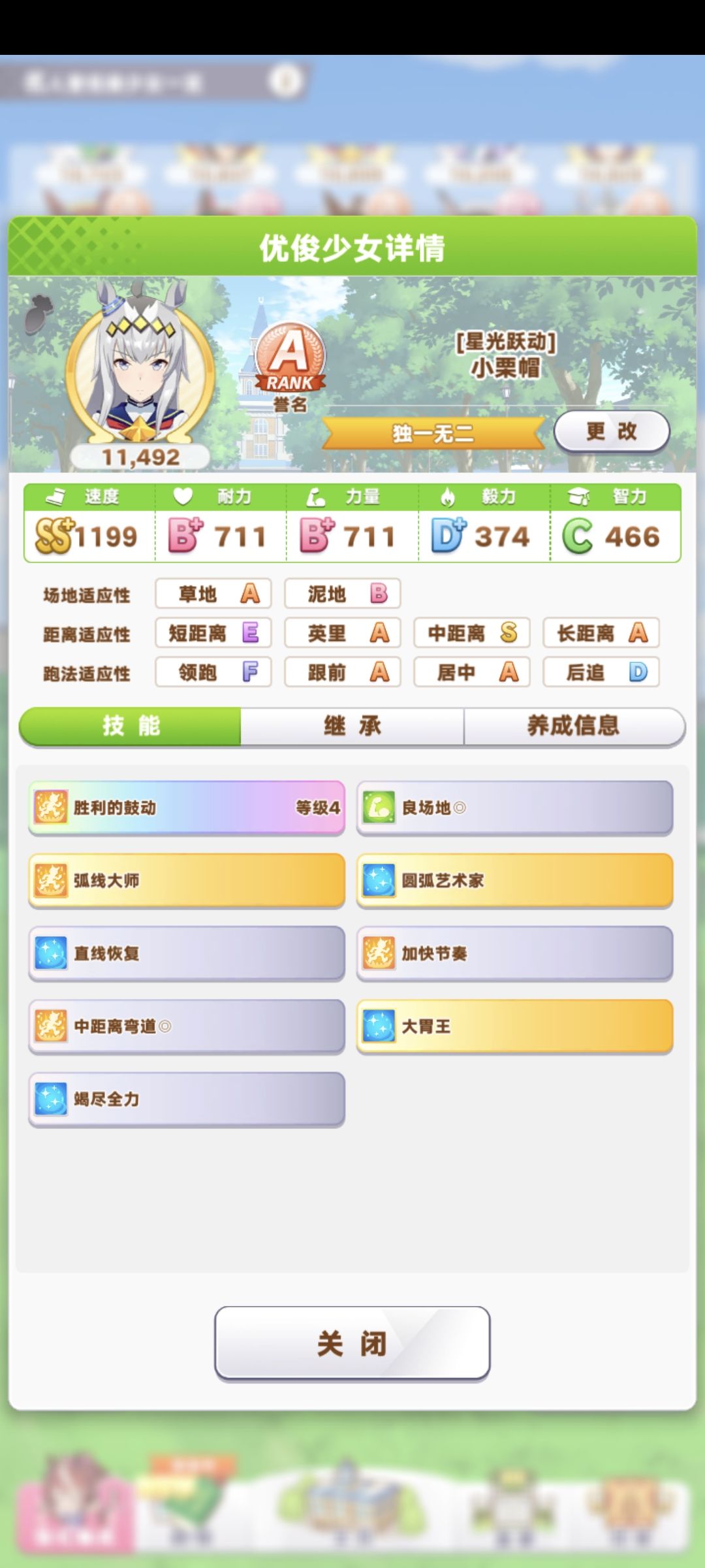 这两能当尝试挑战活动吗 已经是我的极限了。。。 1