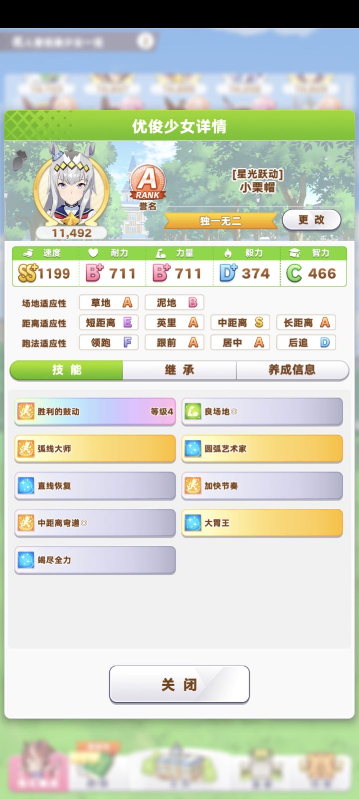 这两能当尝试挑战活动吗 已经是我的极限了。。。截图