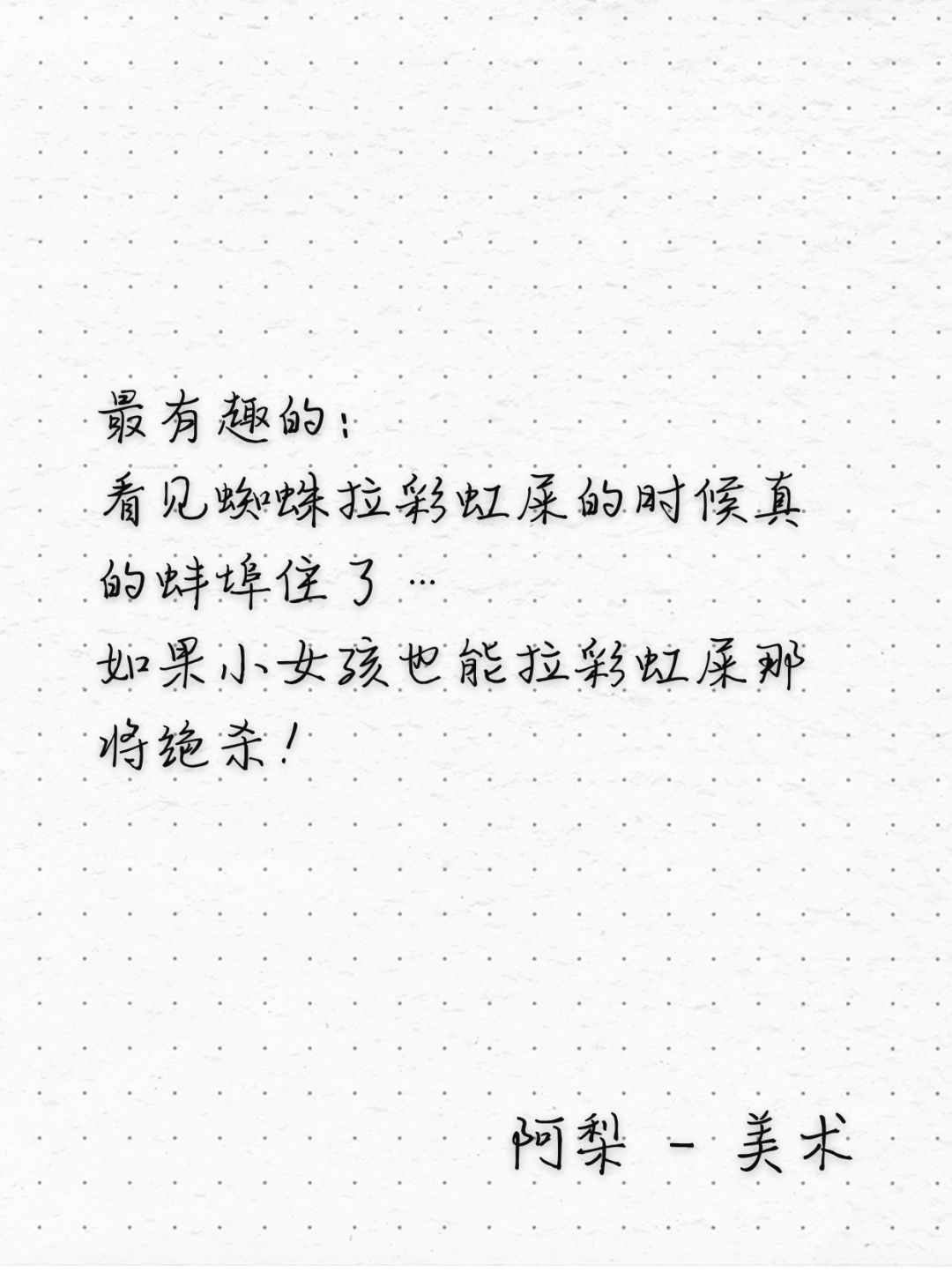 是开发者们的特别访谈回! 4