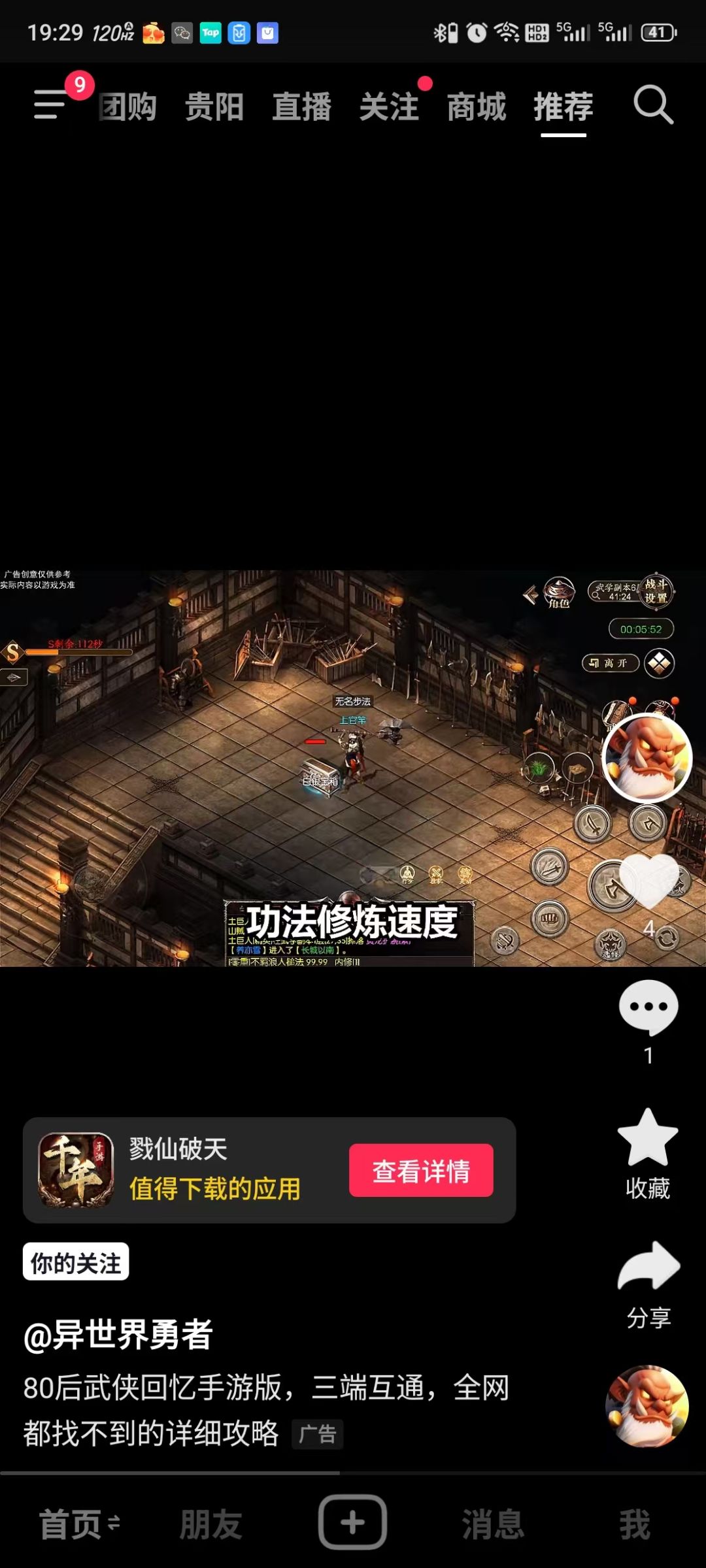 不是,你们什么意思? 1