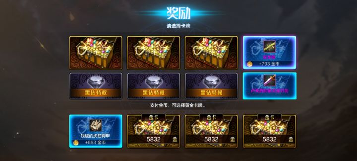 这就是命😊😊😊截图