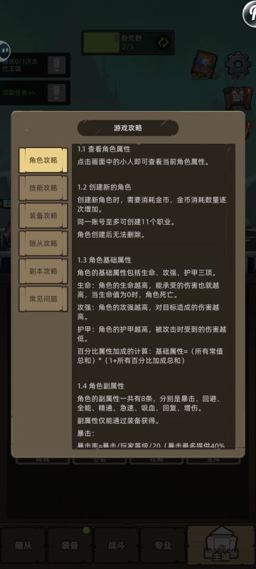 萌新进来看看会有收货哦