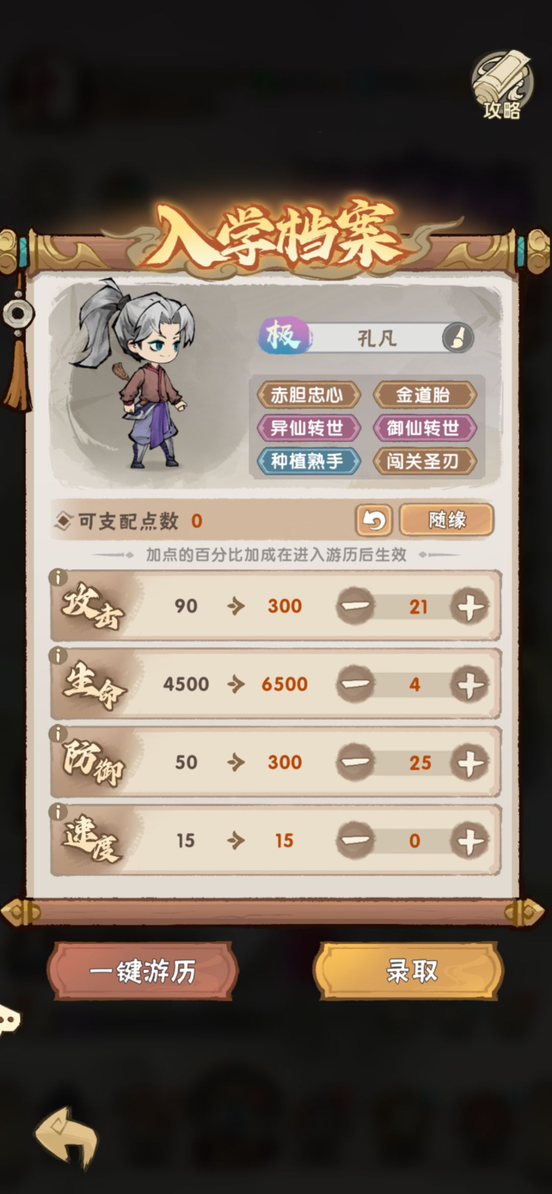 求助 1