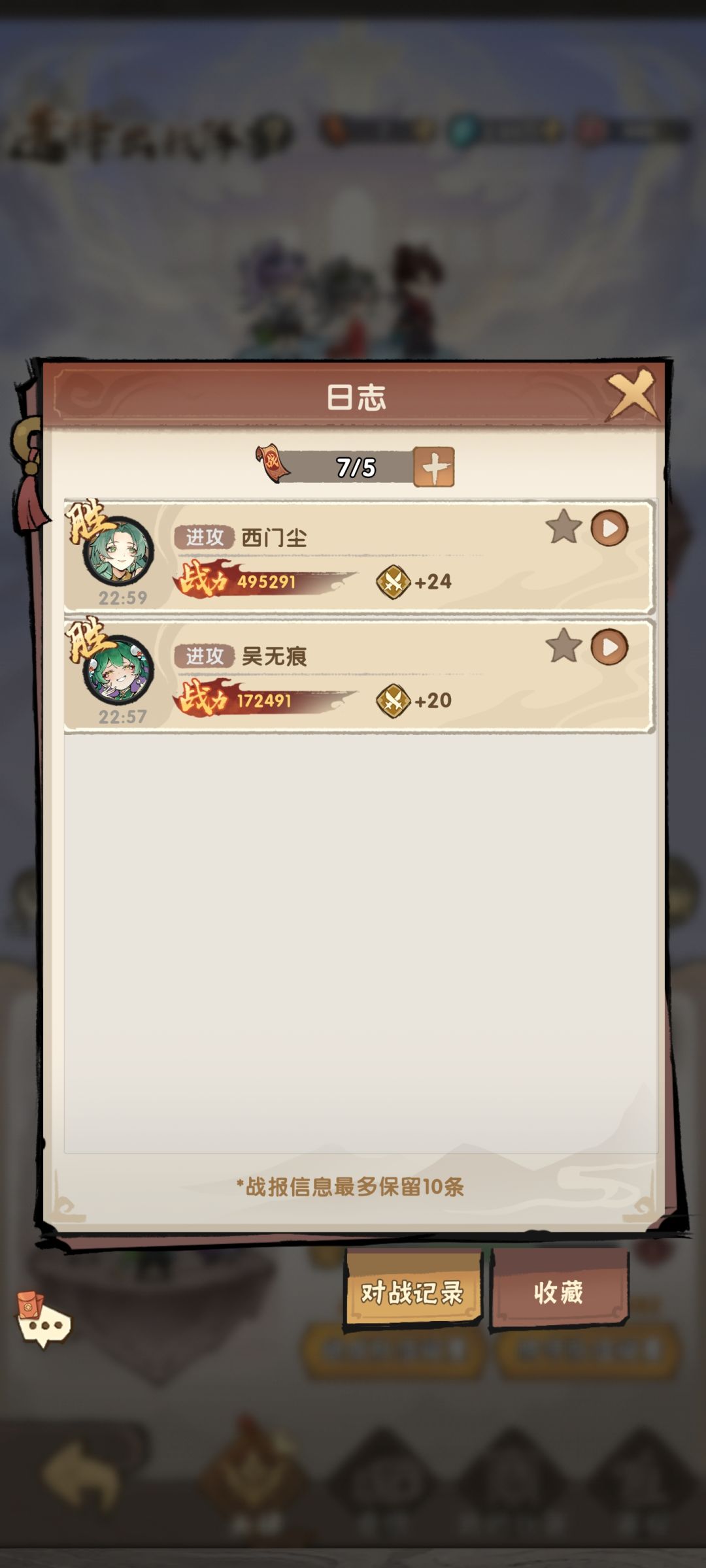 动态图片 3